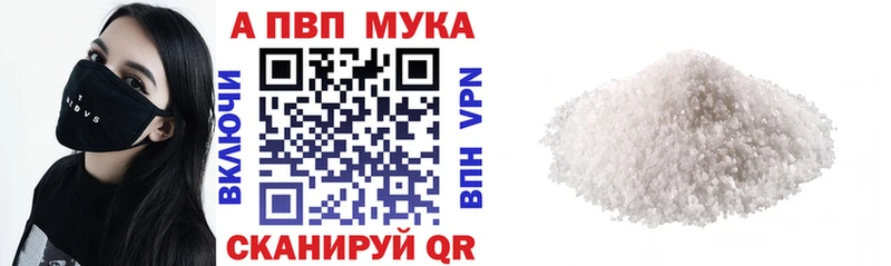 Где купить Барабинск СК Конопля Меф ГАШ