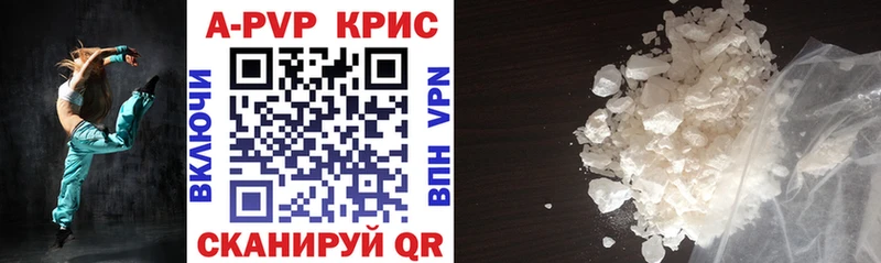kraken ONION  Барабинск  сайты даркнета официальный сайт  Alpha PVP кристаллы 