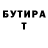 КЕТАМИН VHQ The Astan