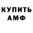 ГАШ гарик serve chilled