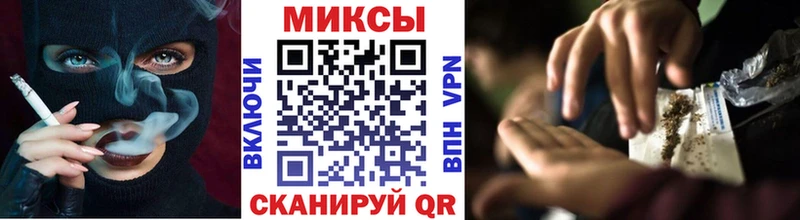 БУТИРАТ бутик  Барабинск 