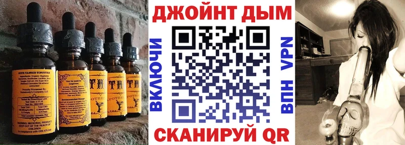 Canna-Cookies марихуана  купить закладку  blacksprut маркетплейс  Барабинск 