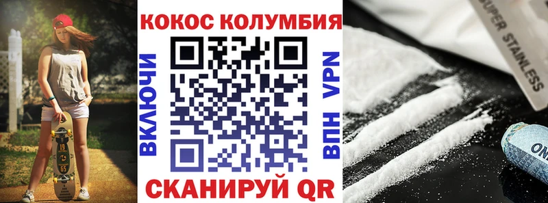 КОКАИН 98%  где можно купить наркотик  Барабинск 