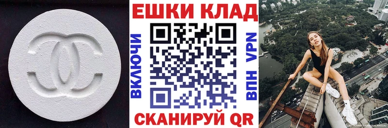 Экстази 280 MDMA  как найти закладки  Барабинск 