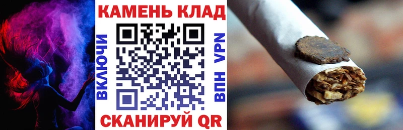 ГАШ hashish  Барабинск 