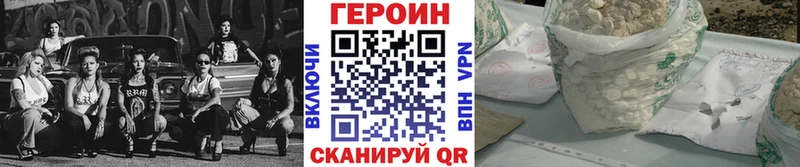 KRAKEN рабочий сайт даркнет сайт Барабинск ГЕРОИН белый