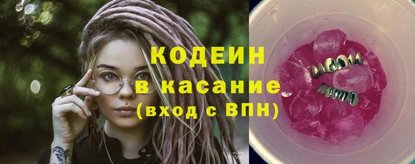 гидра Бронницы
