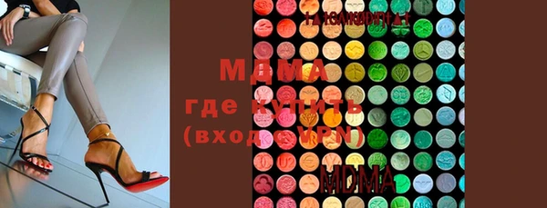 гидропоника Бугульма