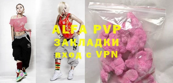 гидра Бронницы