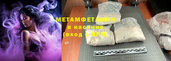 ешки Бородино