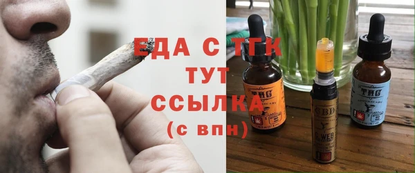 гидропоника Бугульма