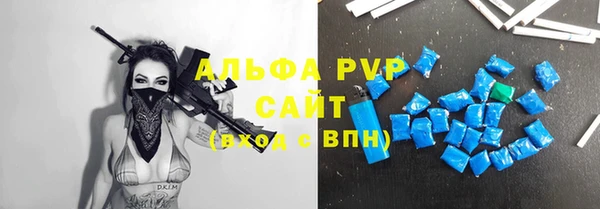 гидропоника Бугульма