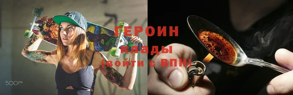 гидра Бронницы