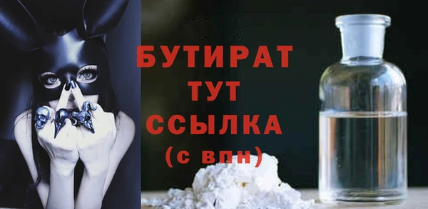 ешки Бородино