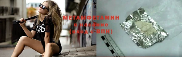 мефедрон VHQ Нефтекумск