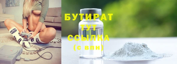 ешки Нефтегорск