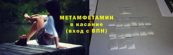 ешки Бородино