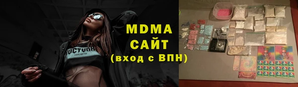 гидропоника Бугульма