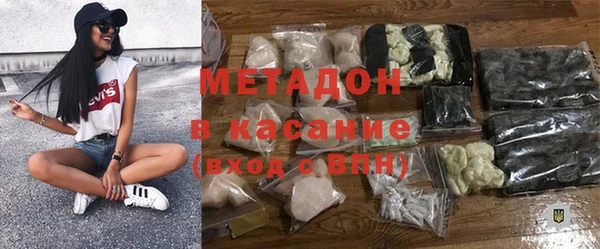 гидра Бронницы