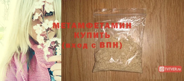 ешки Бородино