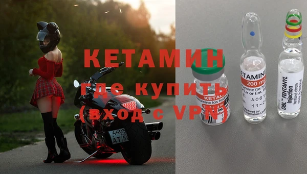 кокаин Белоозёрский