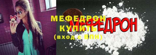 гидропоника Бугульма