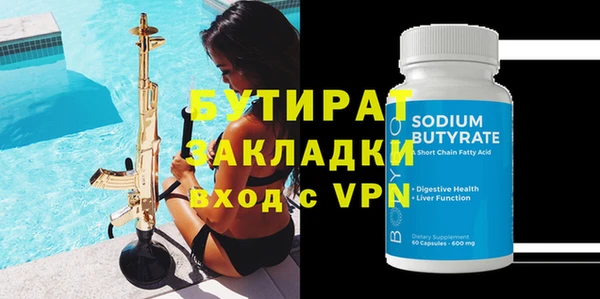 индика Верея