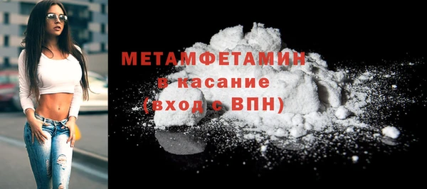 гидра Бронницы