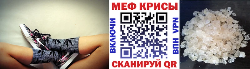 продажа наркотиков  Барабинск  МЯУ-МЯУ mephedrone 