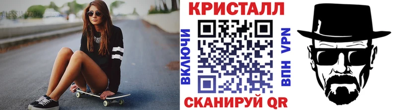 mega ссылки Барабинск Метамфетамин пудра цены